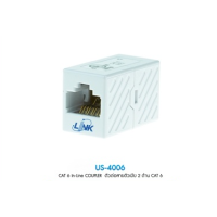 CAT 6 RJ45 COUPLER In-Line ตัวต่อสายตัวเมีย 2 ด้าน รุ่น US-4006