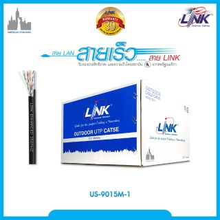 สายแลน CAT 5E UTP, PE OUTDOOR w/Drop Wire (Single Jacket) Black 100 M./Reel in Bx. รุ่น US-9015M-1