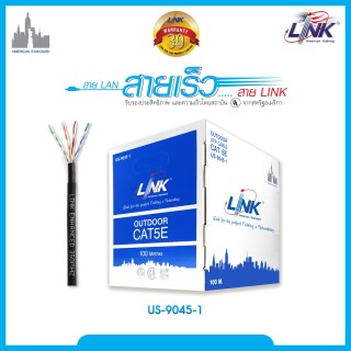 สายแลน CAT 5E UTP, PE OUTDOOR (Double Jacket) Black 100 M./Reelex รุ่น US-9045-1