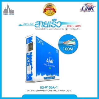 สายแลน CAT 6 UTP (250 MHz) w/Cross Filler, 24 AWG, CM , UL Blue 100 M./Reelex รุ่น US-9106A-1
