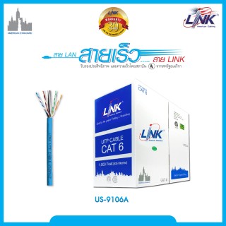 สายแลน CAT 6 UTP (250 MHz) w/Cross Filler, 24 AWG, CM , UL Blue 305 M./Reelex รุ่น US-9106A